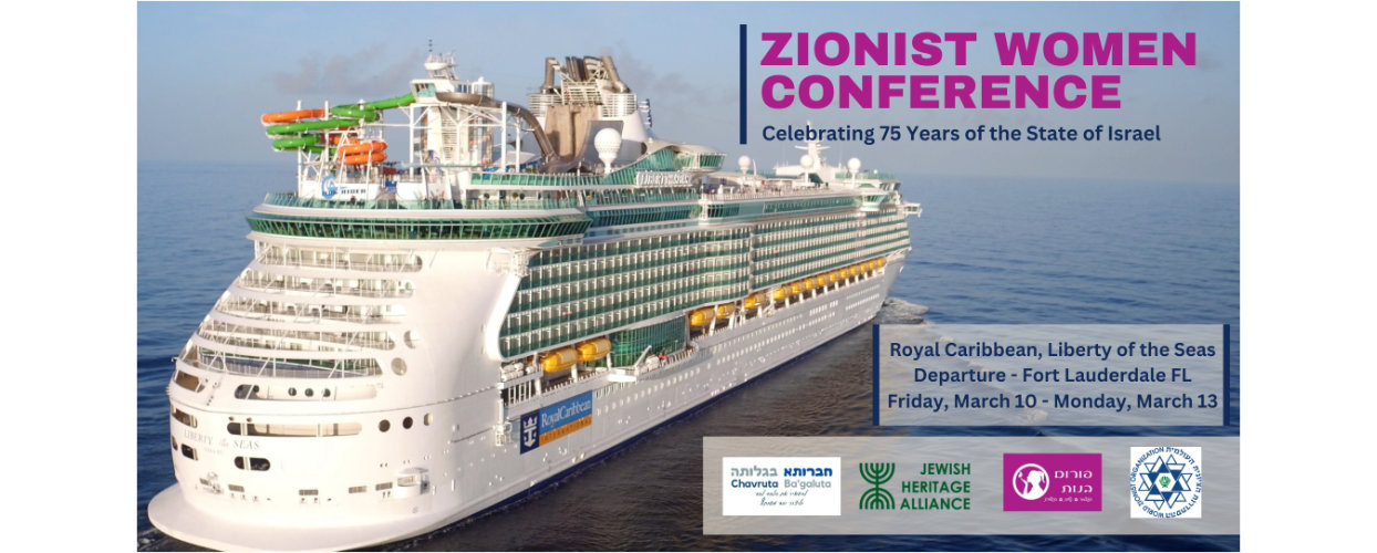 A cruise ship with the words zionist conference on it.